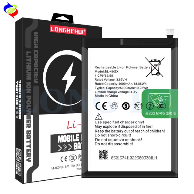 Batterie Infinix Smart 5 BL-49JX - Qualité Origine