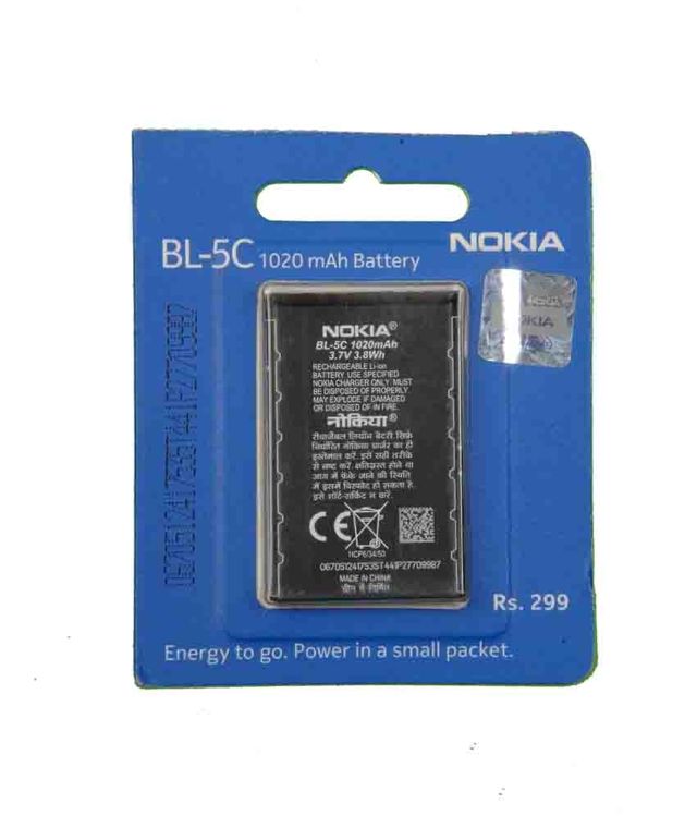 Batterie Nokia BL-5C (Nokia 1100 / Multi-modèles) - Qualité Origine