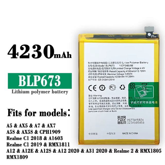 Batterie OPPO A31 2020 / A12 / A5s / A3s BLP673
