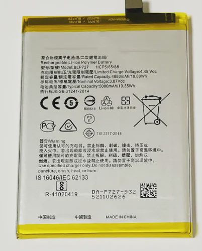 Batterie OPPO A9 2020 / A5 2020 BLP727 - Qualité Origine