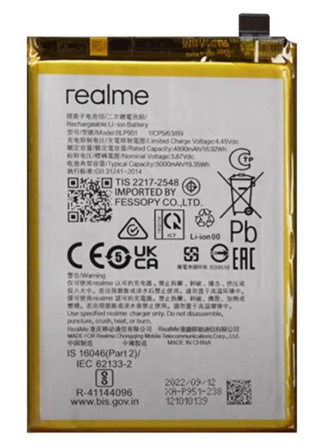 Batterie Realme 10 Pro+ BLP951 - Qualité Origine