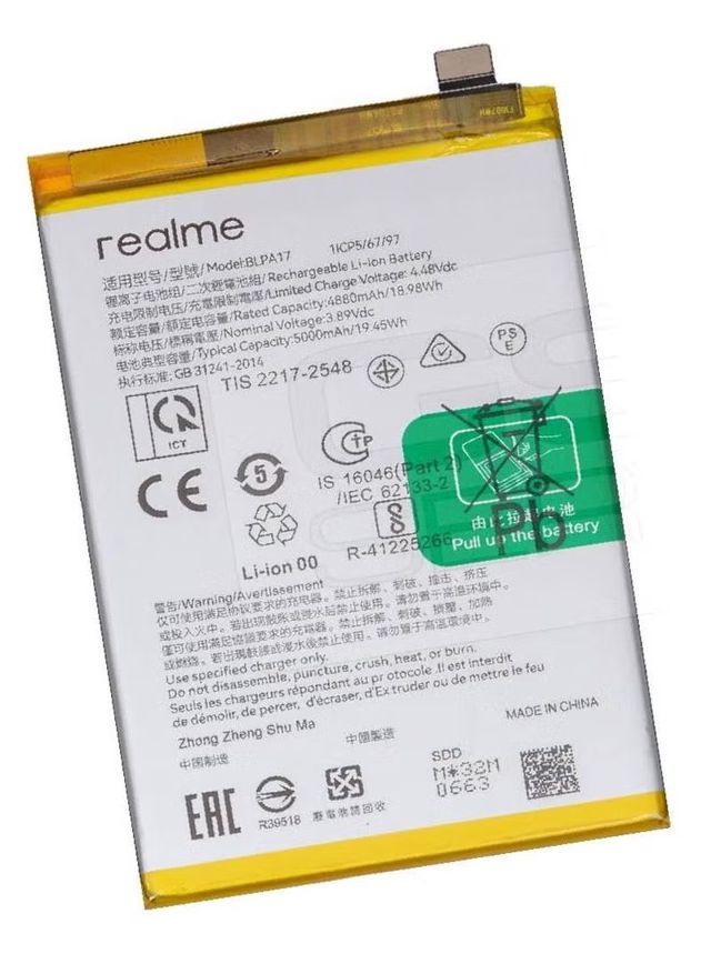 Batterie Realme C53 BLP993 - Qualité Origine