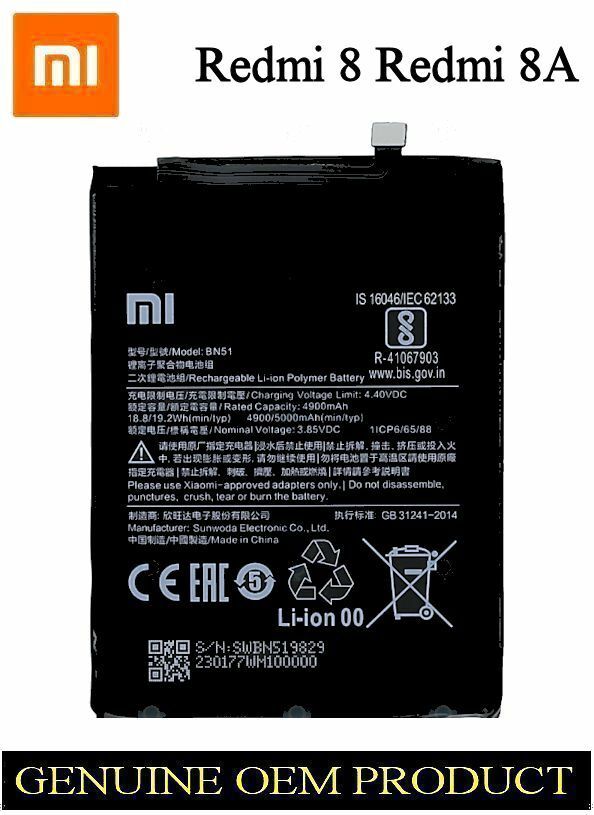 Batterie Xiaomi Redmi 8 / 8A BN51 - Qualité Origine