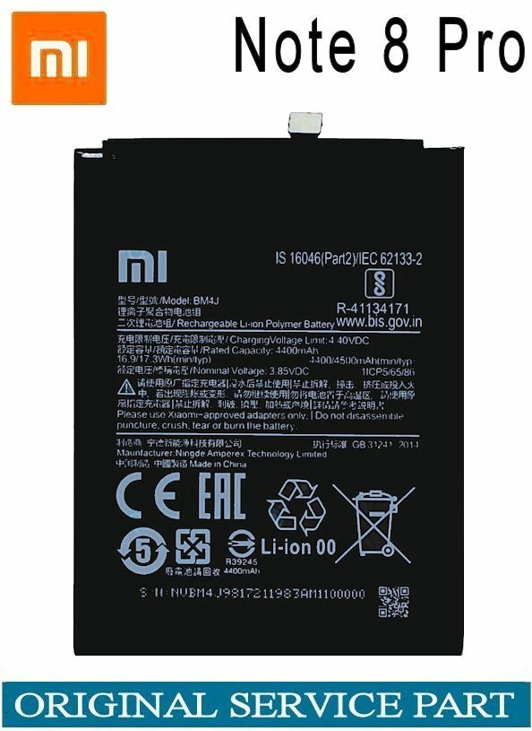 Batterie Xiaomi Redmi Note 8 / Note 8T BN46